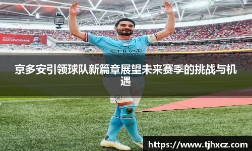 南宫NG28