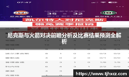 南宫28