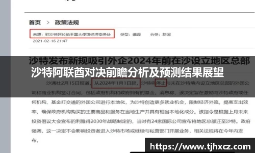 南宫28